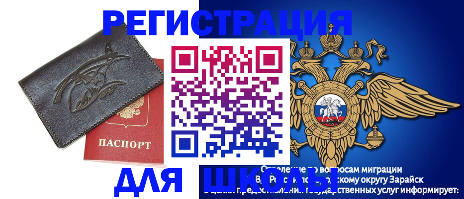 прописка поиск в Сергиевом Посаде